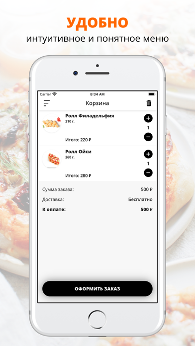 Veranda Delivery | Дербент screenshot 1