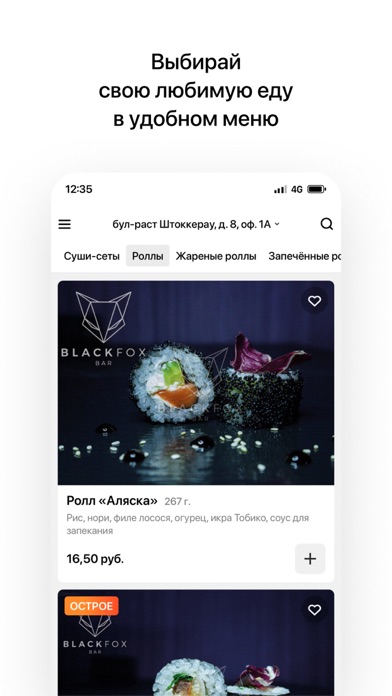 Veranda | Барановичи screenshot 3