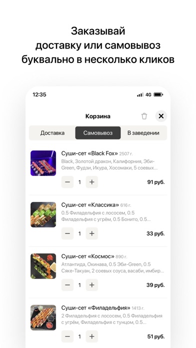 Veranda | Барановичи screenshot 2