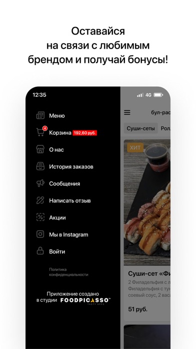 Veranda | Барановичи screenshot 1