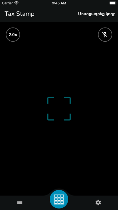 Vero Tax Stamp screenshot 3
