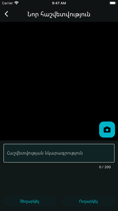 Vero Tax Stamp screenshot 2