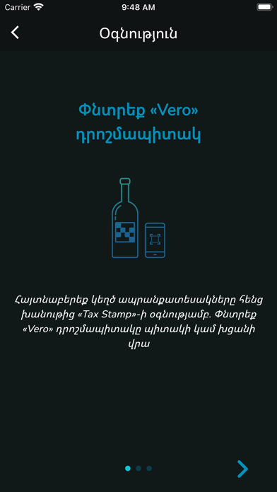 Vero Tax Stamp screenshot 1