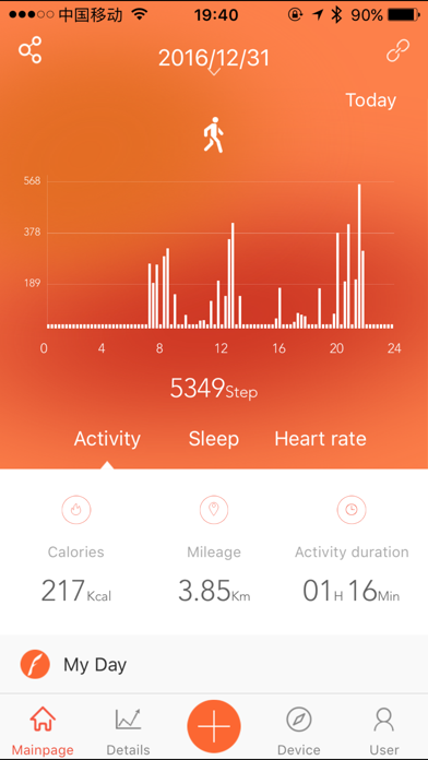 VeryFitPro screenshot 5