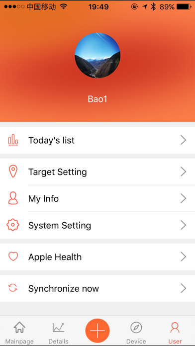 VeryFitPro screenshot 1