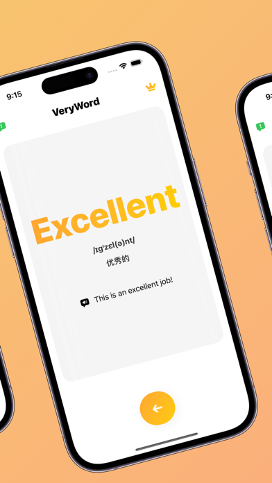 VeryWord screenshot 3