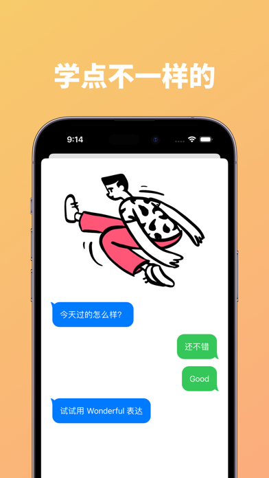 VeryWord screenshot 1