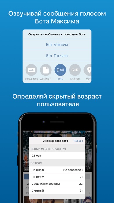 VFeed - for VK (ВК) screenshot 4