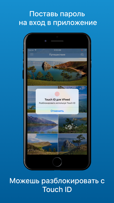VFeed - for VK (ВК) screenshot 5