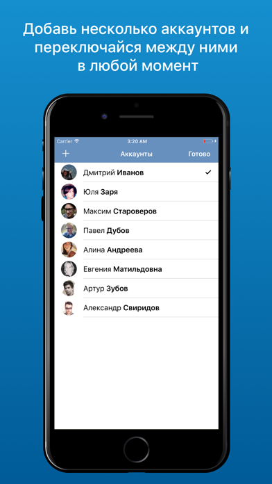 VFeed - for VK (ВК) screenshot 2