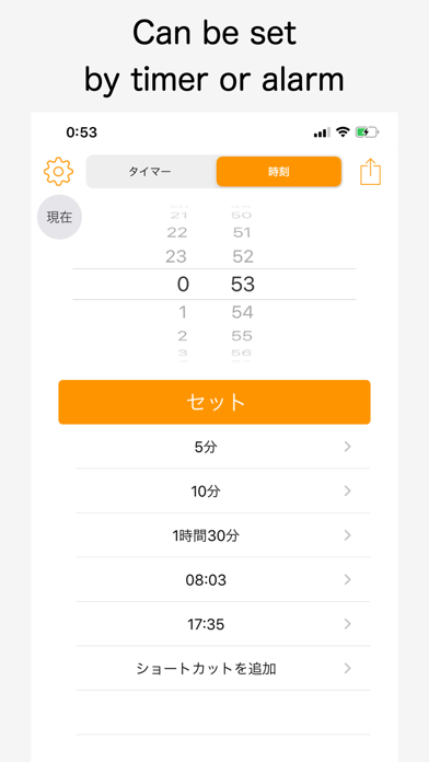 Viberation Alarm screenshot 4