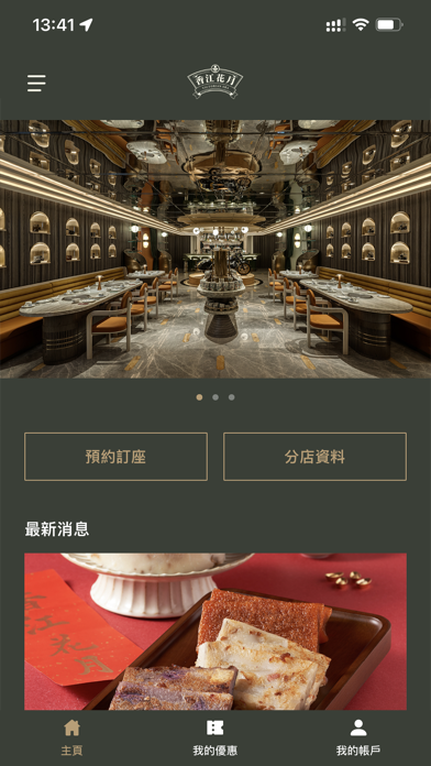 Victorian Era screenshot 4