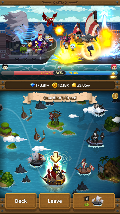 Videogame Guardians screenshot 1