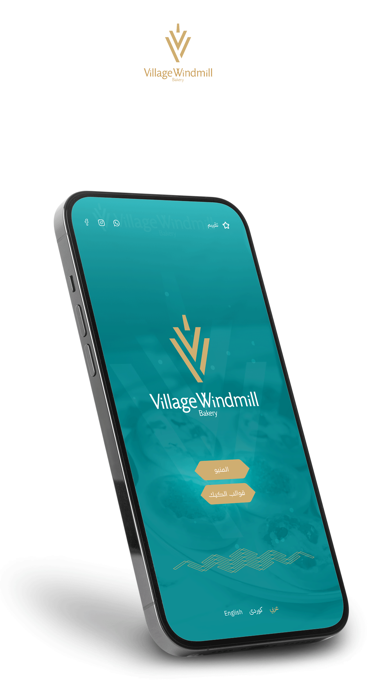 Village Windmill menu screenshot 3