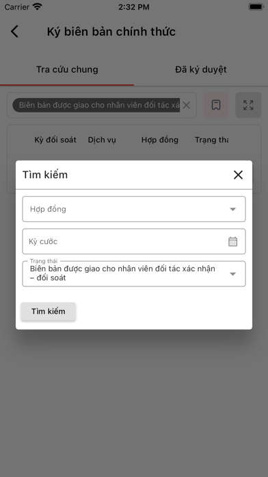 VInterconnect screenshot 5