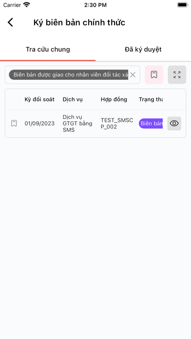 VInterconnect screenshot 6