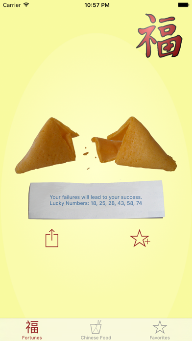 Virtual Fortune Cookie screenshot 3