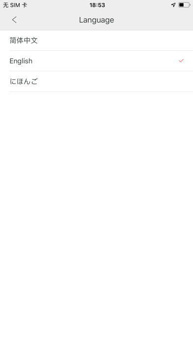visible remover screenshot 1