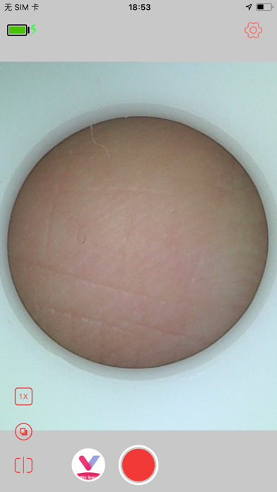visible remover screenshot 3