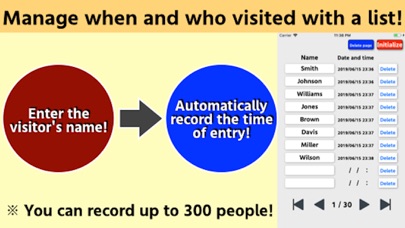 Visitor List screenshot 1