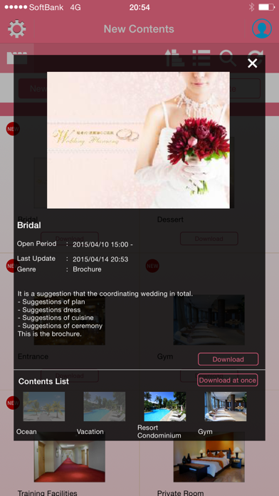 VISUAMALL Smart Catalogue screenshot 1