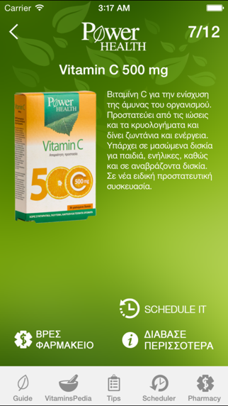 Vitamins Academy Power Health screenshot 2