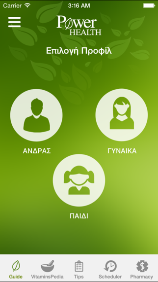 Vitamins Academy Power Health screenshot 5