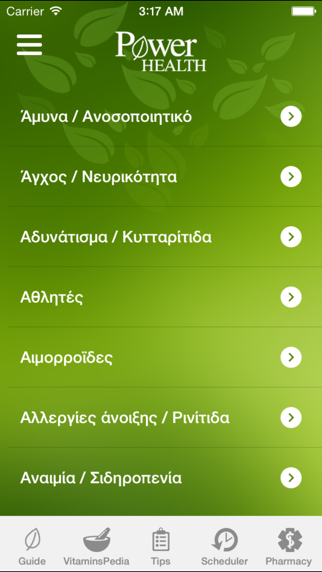 Vitamins Academy Power Health screenshot 3