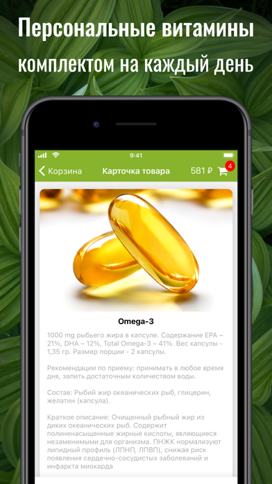 Vitamins Daily Health Kit screenshot 3