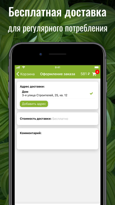 Vitamins Daily Health Kit screenshot 2