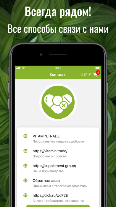 Vitamins Daily Health Kit screenshot 1