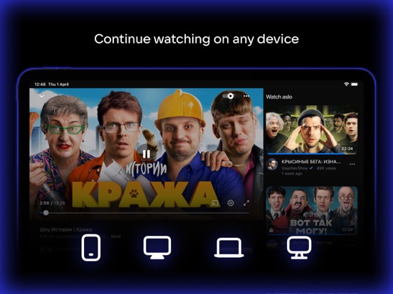 VK Video: shows, films, series screenshot 2