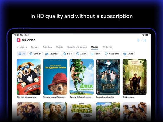 VK Video: shows, films, series screenshot 4