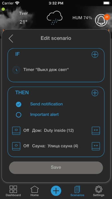 VKU - умный дом от VKonnektU screenshot 2
