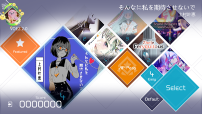 VOEZ screenshot 4
