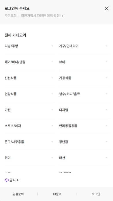 VOGO(보고플레이) screenshot 1