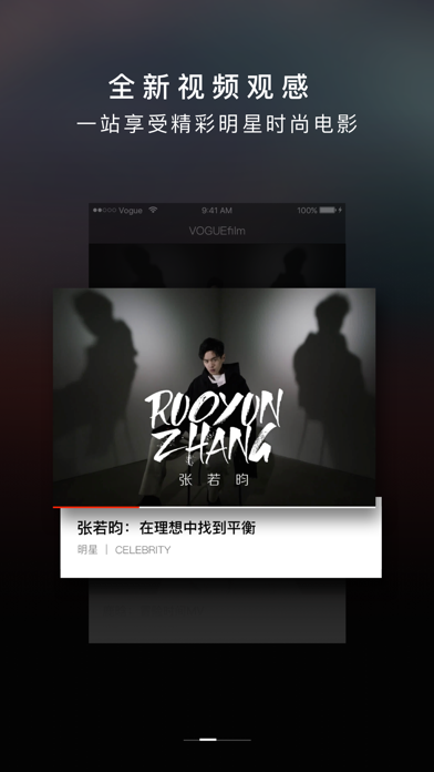 VOGUEclub screenshot 3