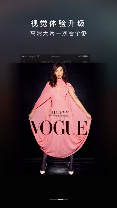 VOGUEclub screenshot 2