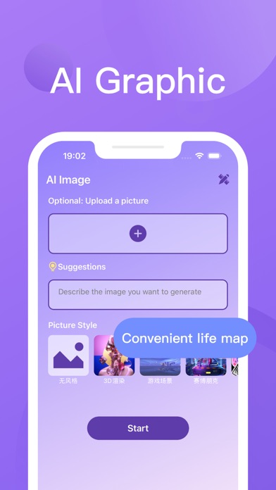 Voice Changer-Customize Sound screenshot 1