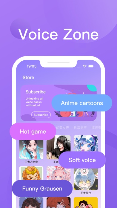 Voice Changer-Customize Sound screenshot 2