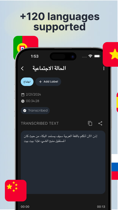 Voice Memos Speechify screenshot 3