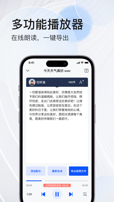 Voice over⁺ screenshot 1