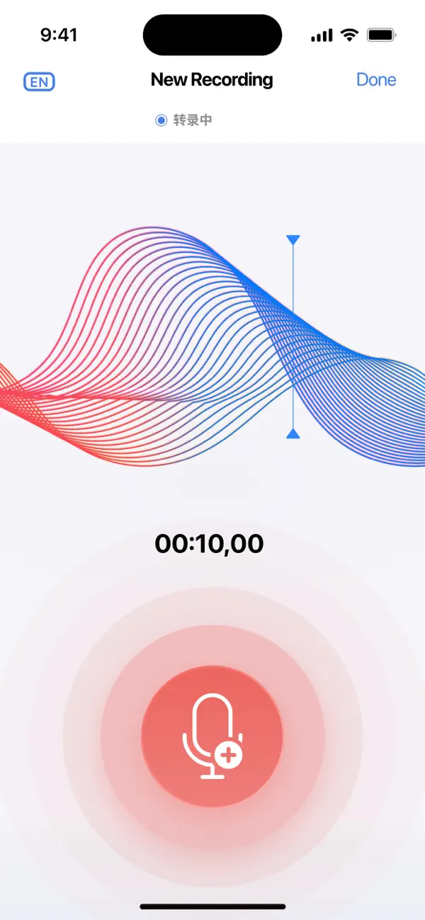 Voice Recorder－Audio Memos Арр screenshot 5
