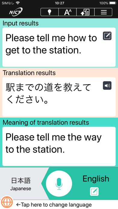 VoiceTra screenshot 3