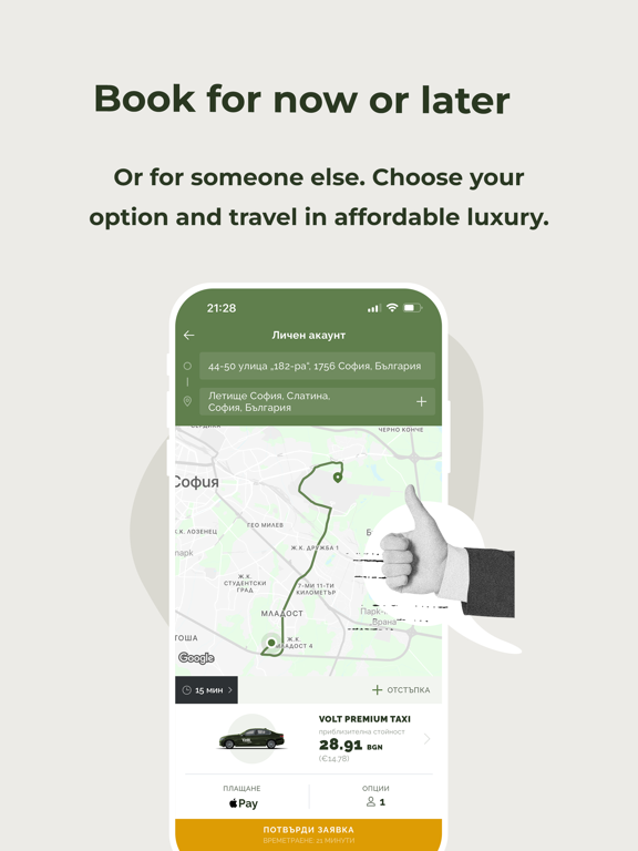 Volt Premium Taxi screenshot 6