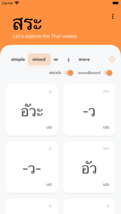 Vowel Explorer - Thai screenshot 2