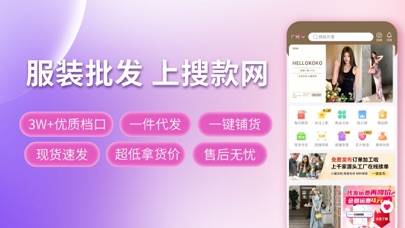 VVIC Wholesale Women's Fashion screenshot 6
