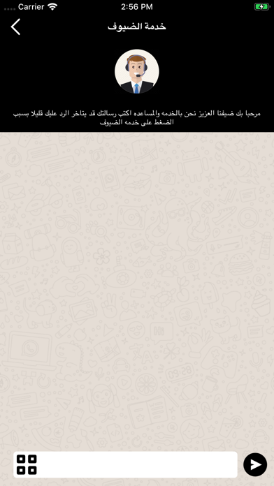 W5 | دبليو فايف screenshot 1