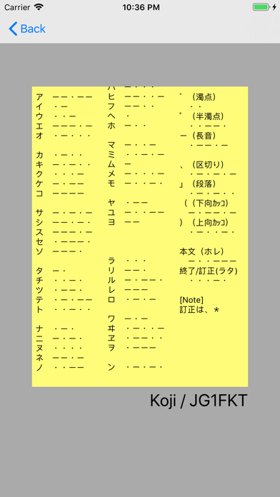 WabunMorse screenshot 1