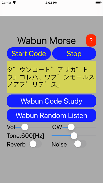 WabunMorse screenshot 4